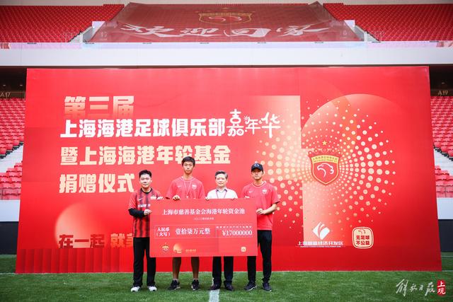 足总杯夺冠赔率:枪手力压曼城 蓝军第3红军第4